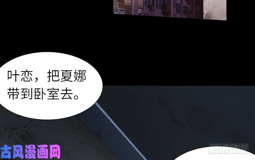 我的病毒女友（移动版）024