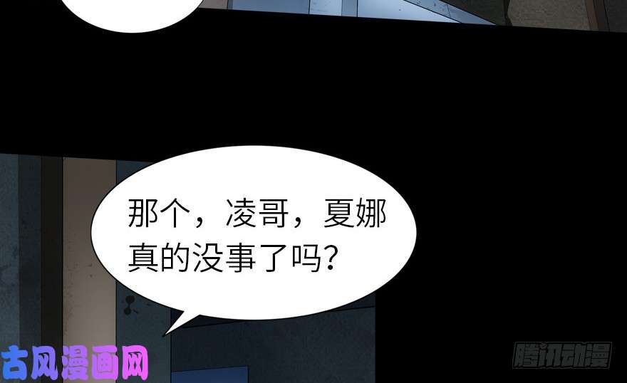 我的病毒女友（移动版）024