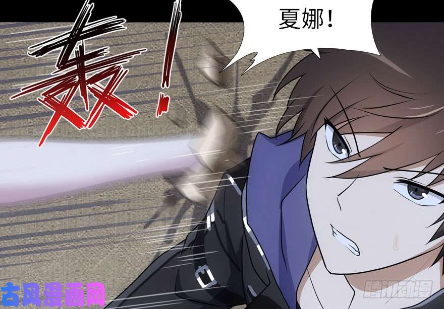 我的病毒女友（移动版）025