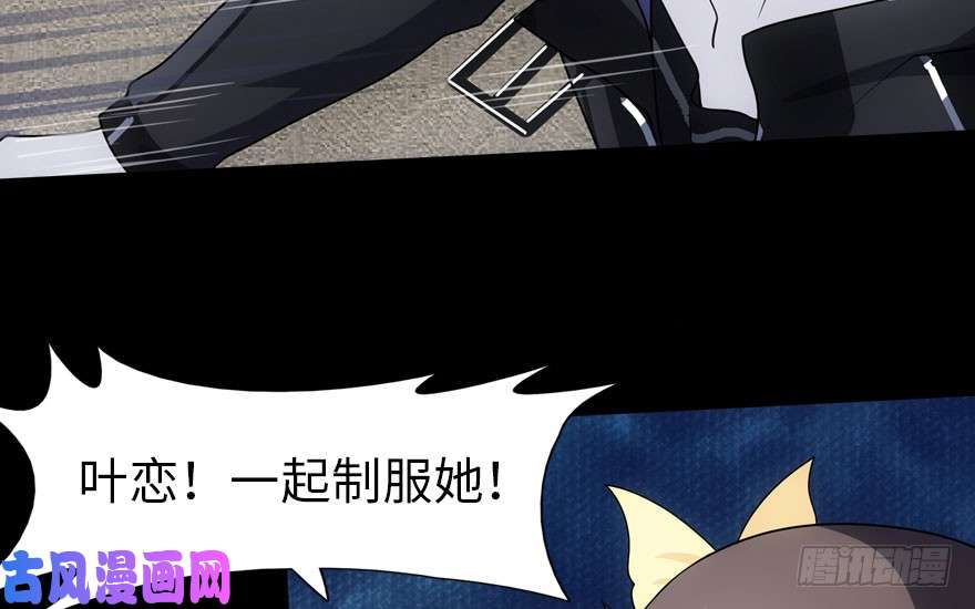 我的病毒女友（移动版）025