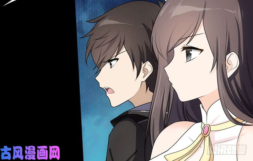 我的病毒女友（移动版）025
