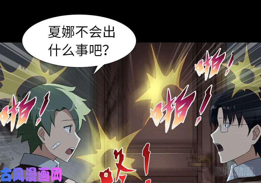 我的病毒女友（移动版）025
