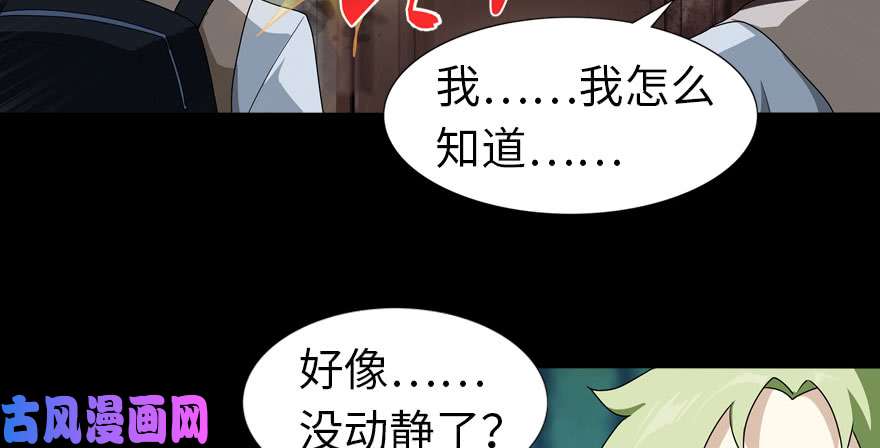 我的病毒女友（移动版）025