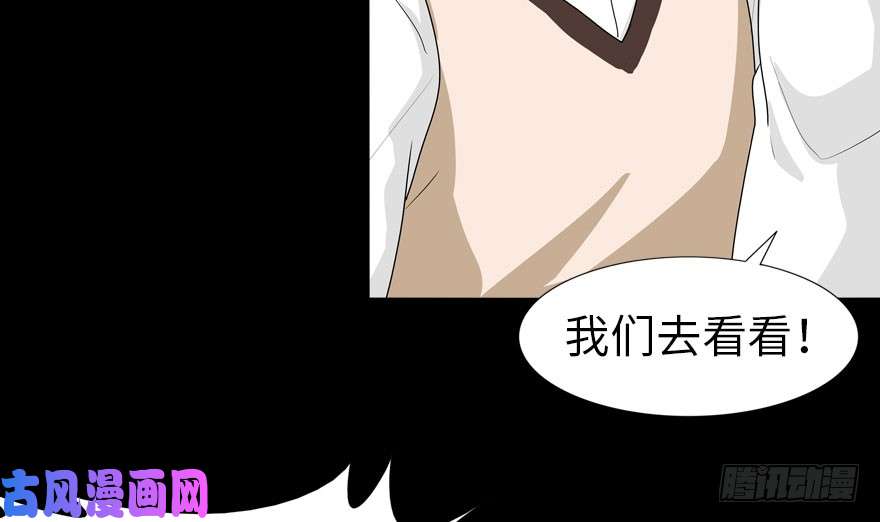 我的病毒女友（移动版）025
