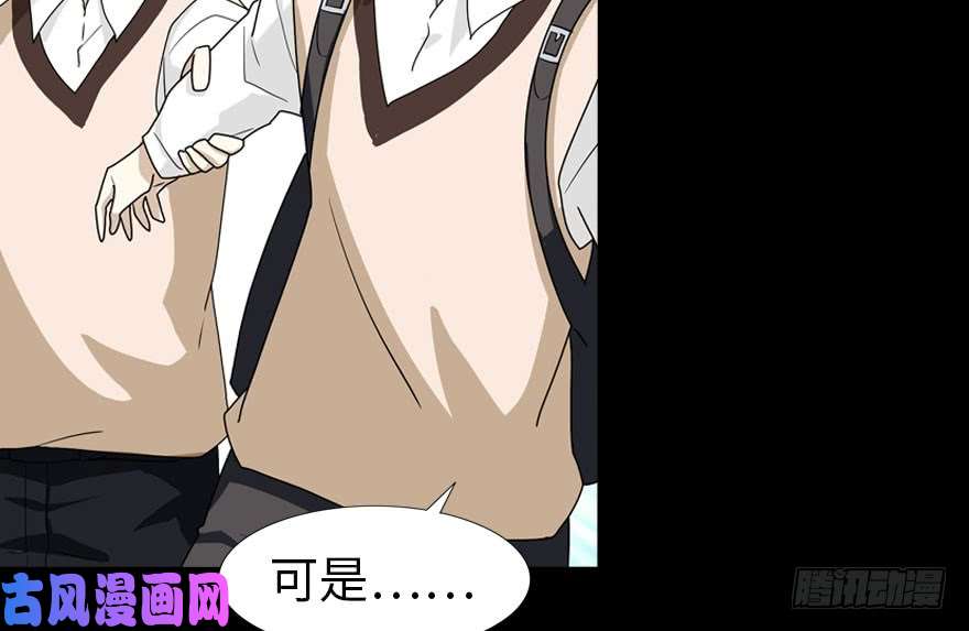 我的病毒女友（移动版）025