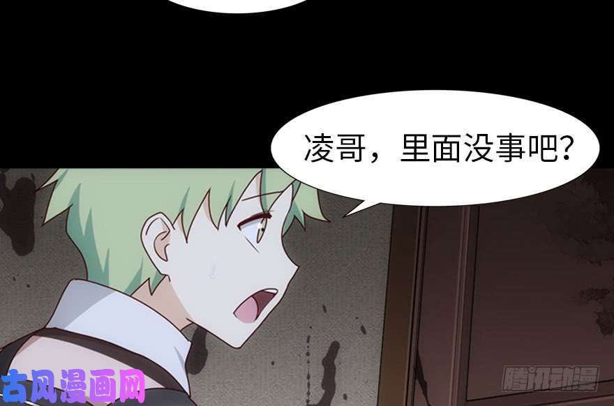 我的病毒女友（移动版）025