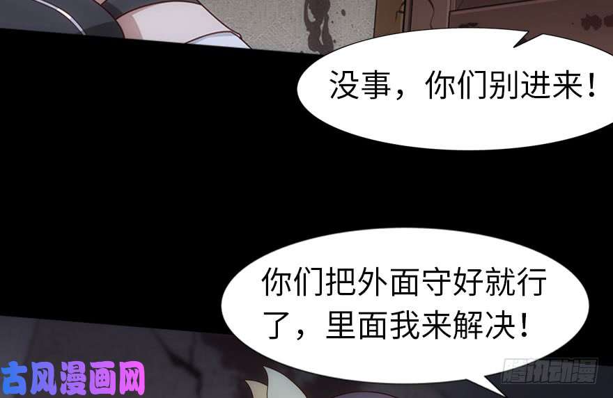 我的病毒女友（移动版）025