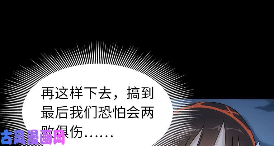 我的病毒女友（移动版）025
