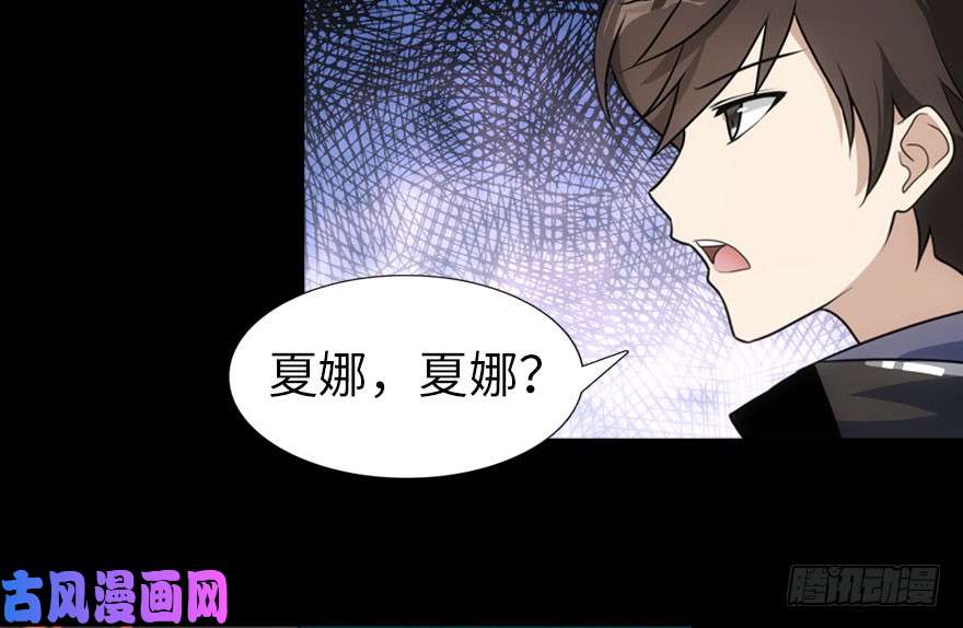 我的病毒女友（移动版）025