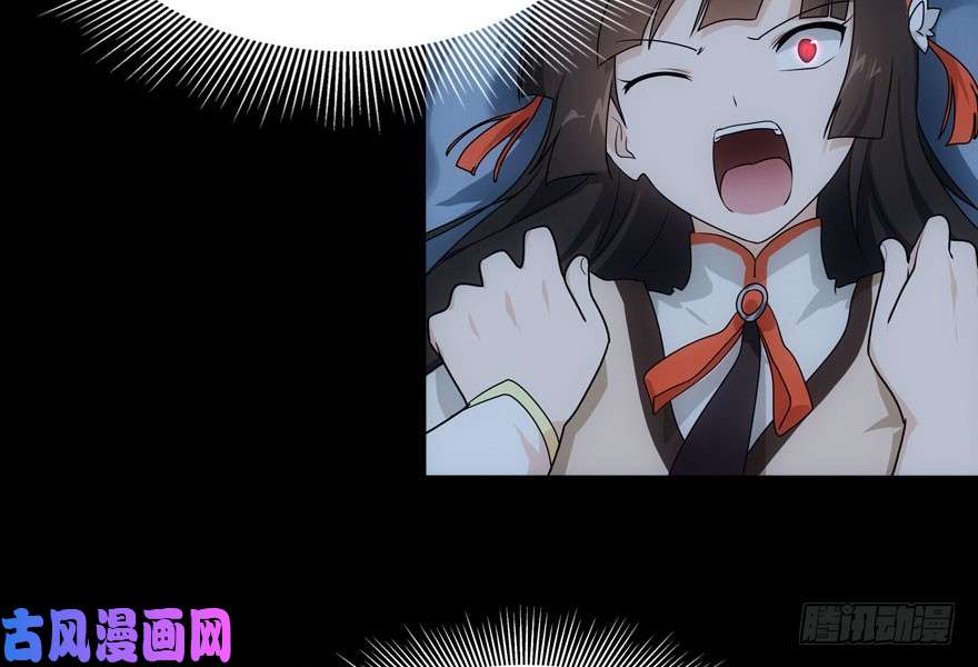 我的病毒女友（移动版）025