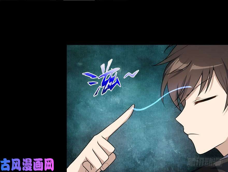 我的病毒女友（移动版）025