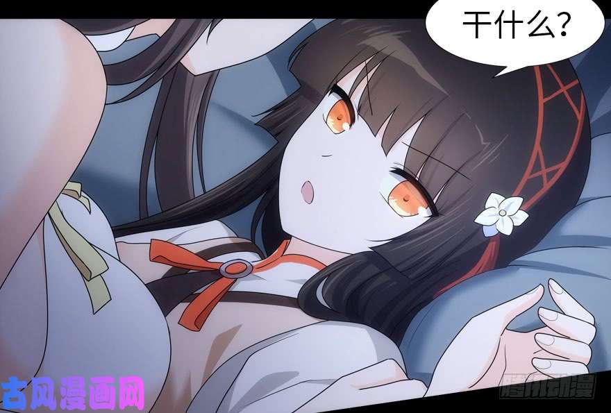 我的病毒女友（移动版）025