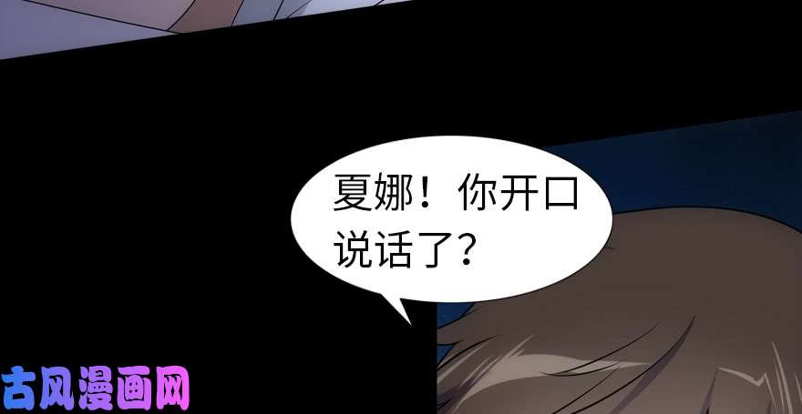 我的病毒女友（移动版）025
