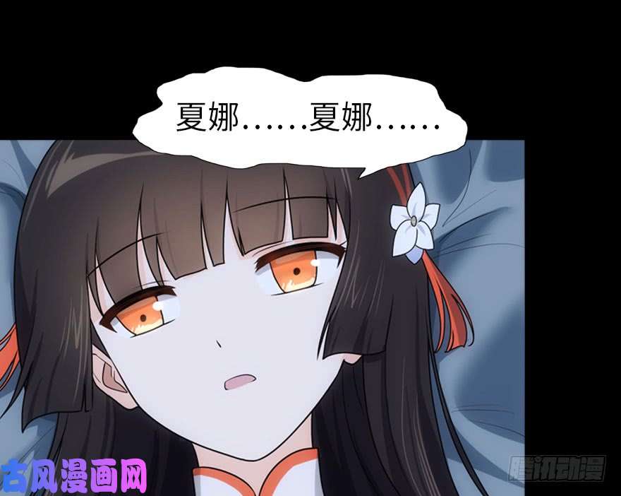 我的病毒女友（移动版）025