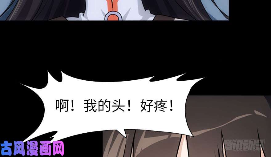 我的病毒女友（移动版）025