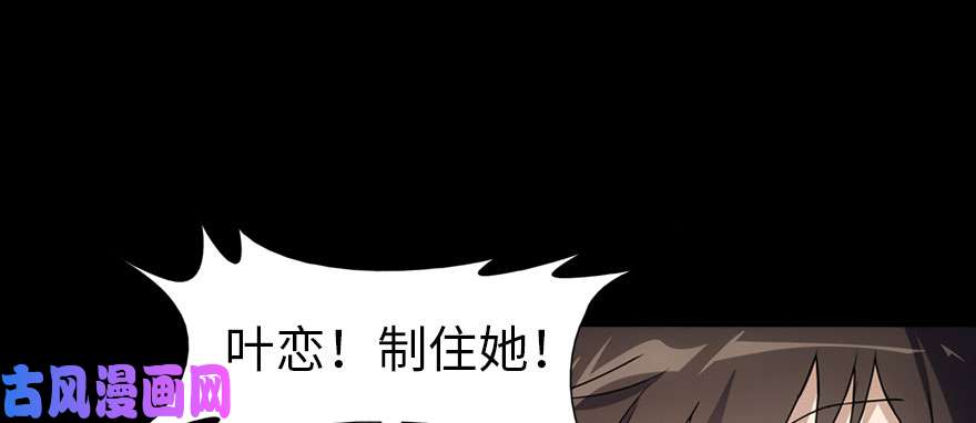 我的病毒女友（移动版）025