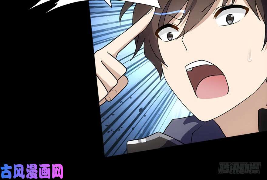 我的病毒女友（移动版）025