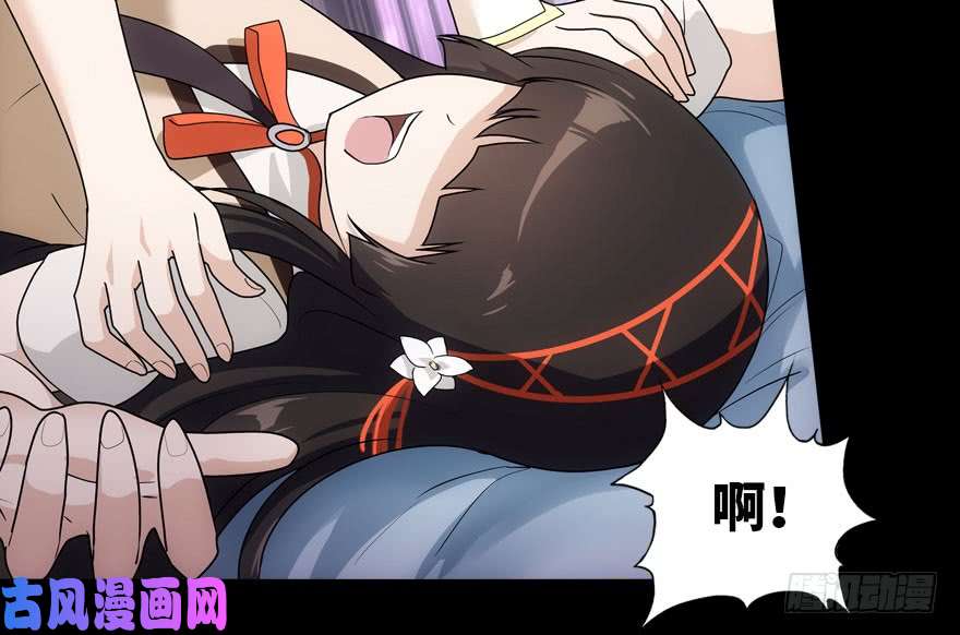 我的病毒女友（移动版）025