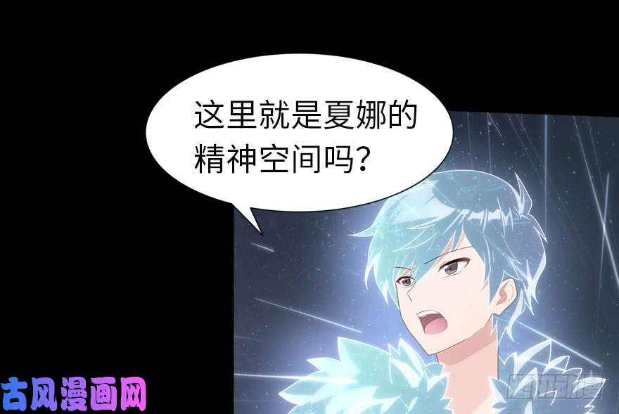 我的病毒女友（移动版）025