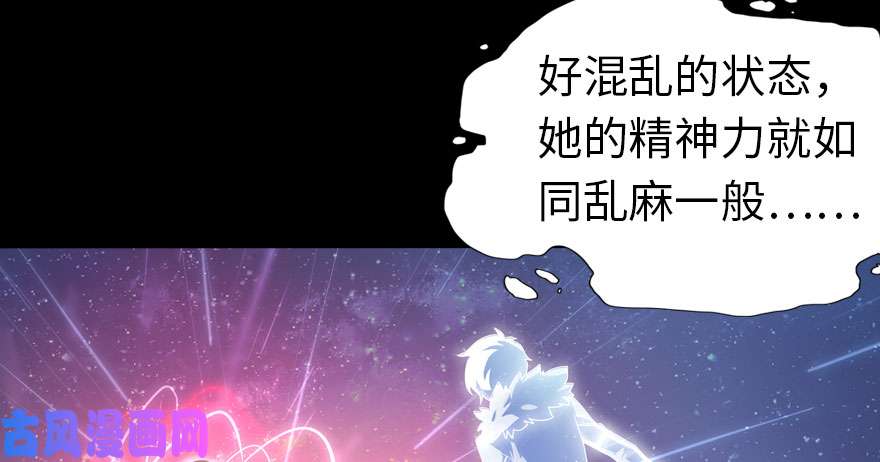 我的病毒女友（移动版）025