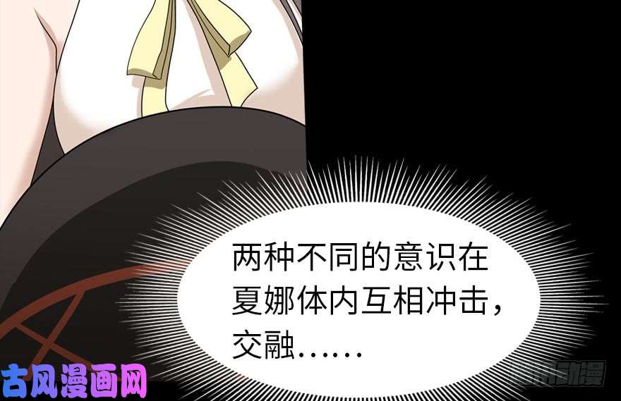 我的病毒女友（移动版）025