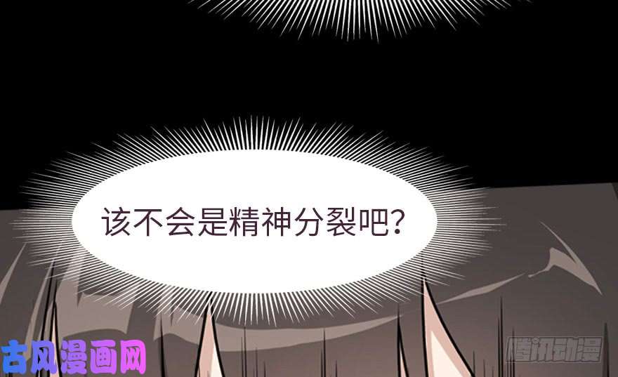 我的病毒女友（移动版）025