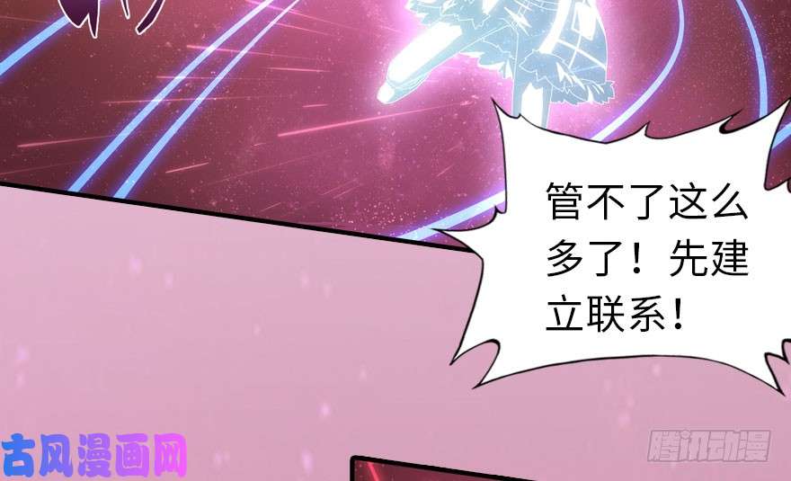 我的病毒女友（移动版）025