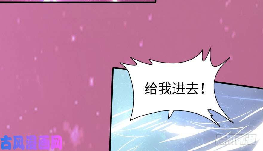 我的病毒女友（移动版）025