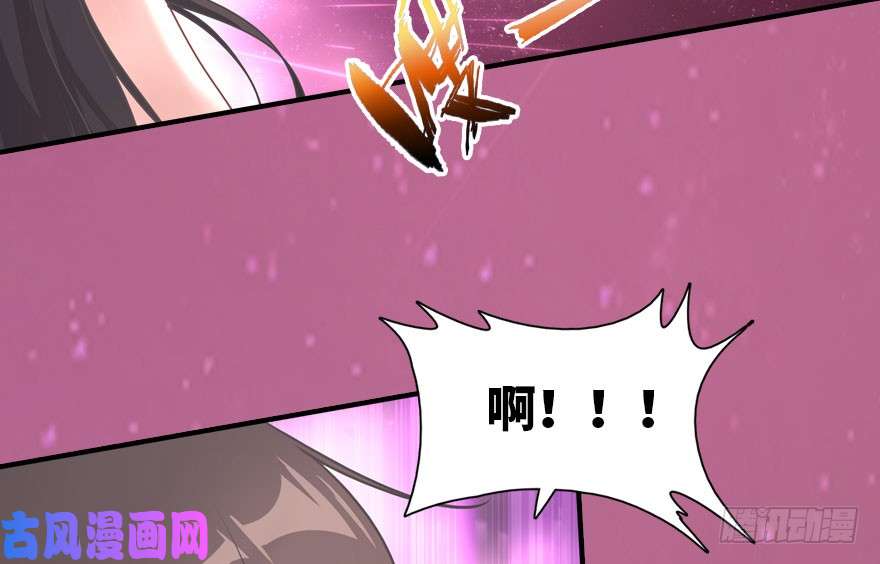 我的病毒女友（移动版）025