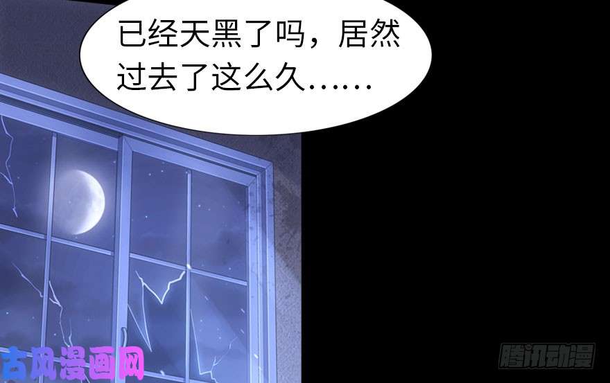 我的病毒女友（移动版）025