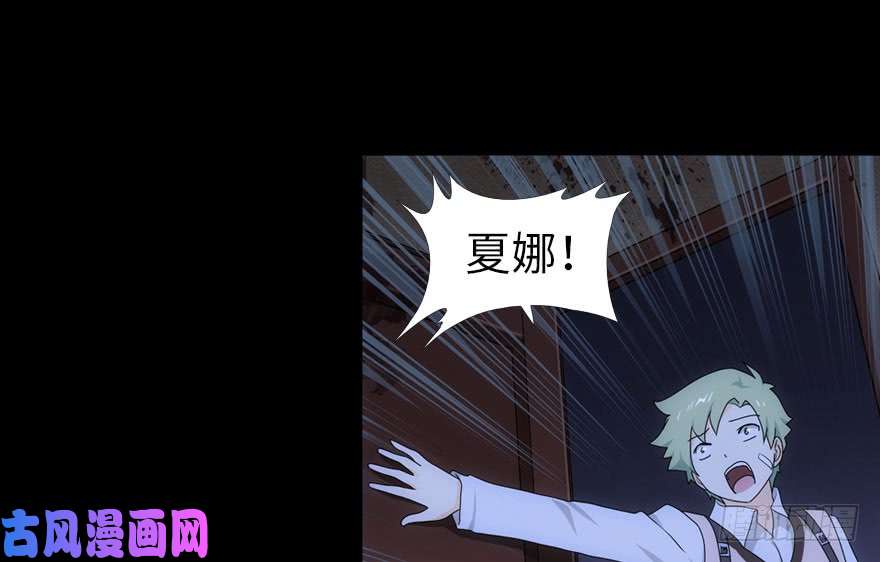 我的病毒女友（移动版）025