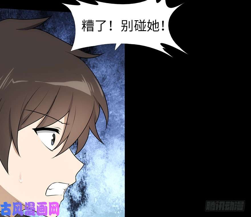 我的病毒女友（移动版）025