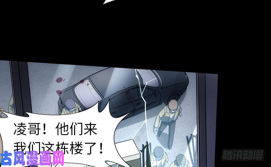 我的病毒女友（移动版）026