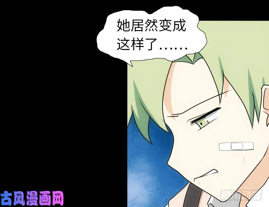 我的病毒女友（移动版）026