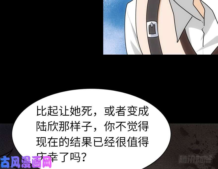 我的病毒女友（移动版）026