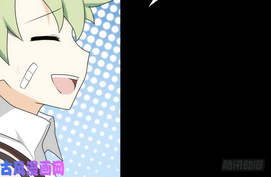 我的病毒女友（移动版）026