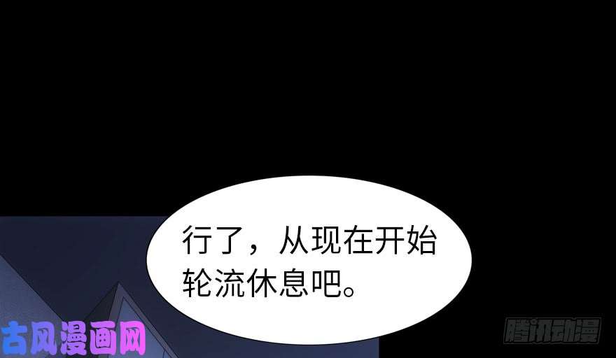 我的病毒女友（移动版）026