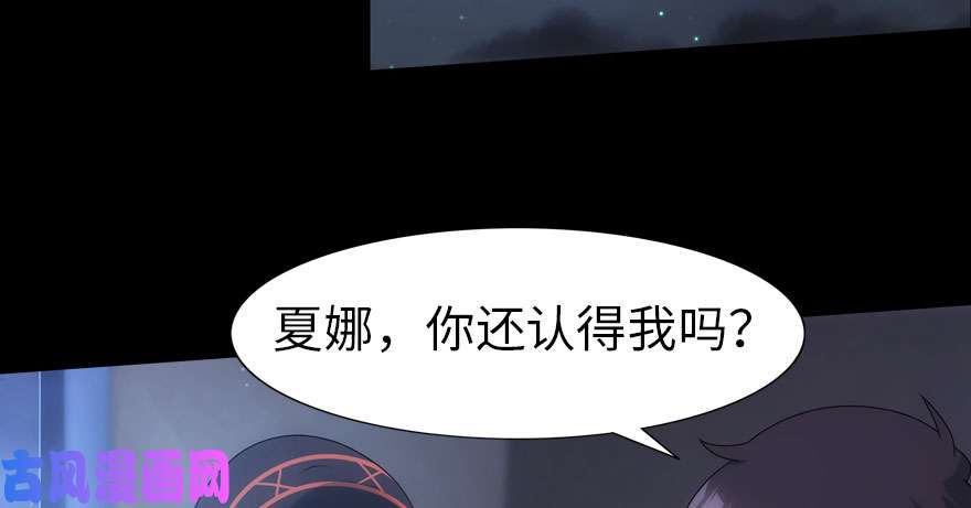 我的病毒女友（移动版）026