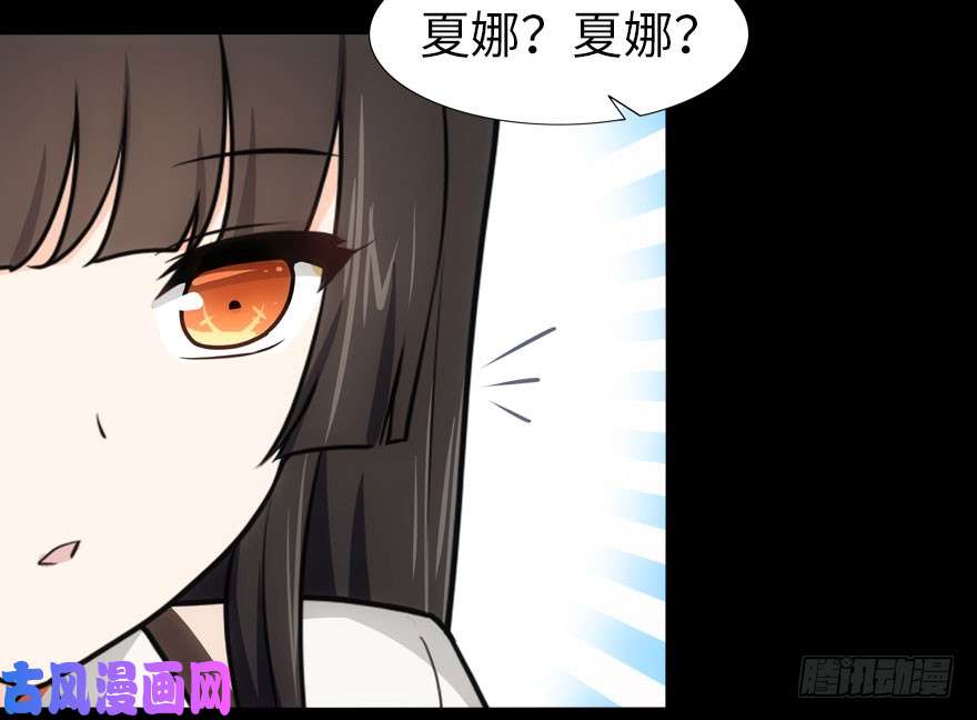 我的病毒女友（移动版）026