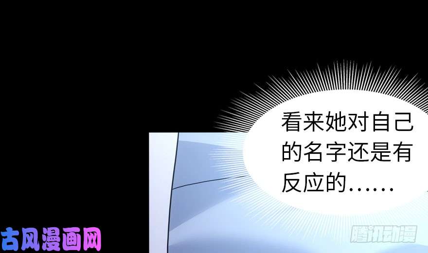 我的病毒女友（移动版）026