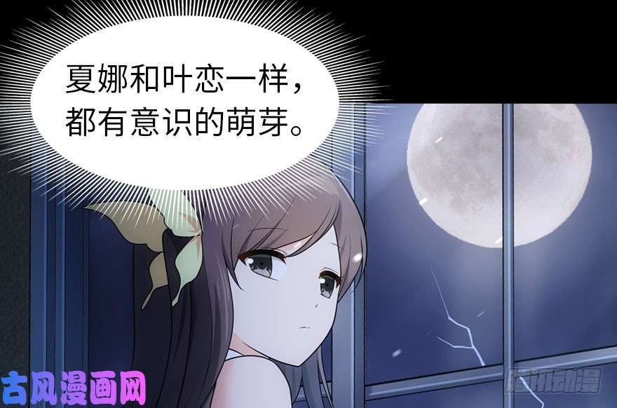 我的病毒女友（移动版）026