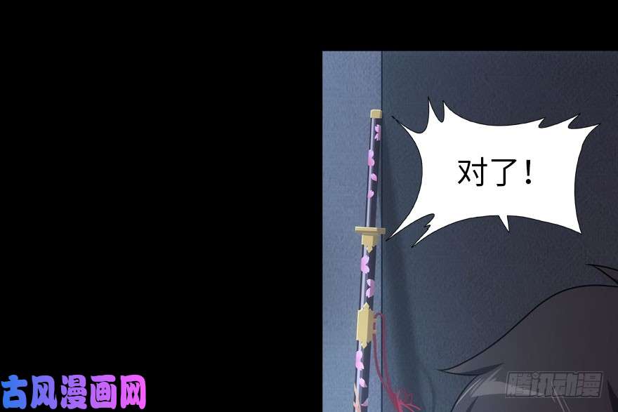 我的病毒女友（移动版）026