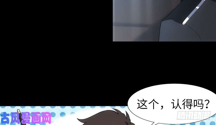 我的病毒女友（移动版）026