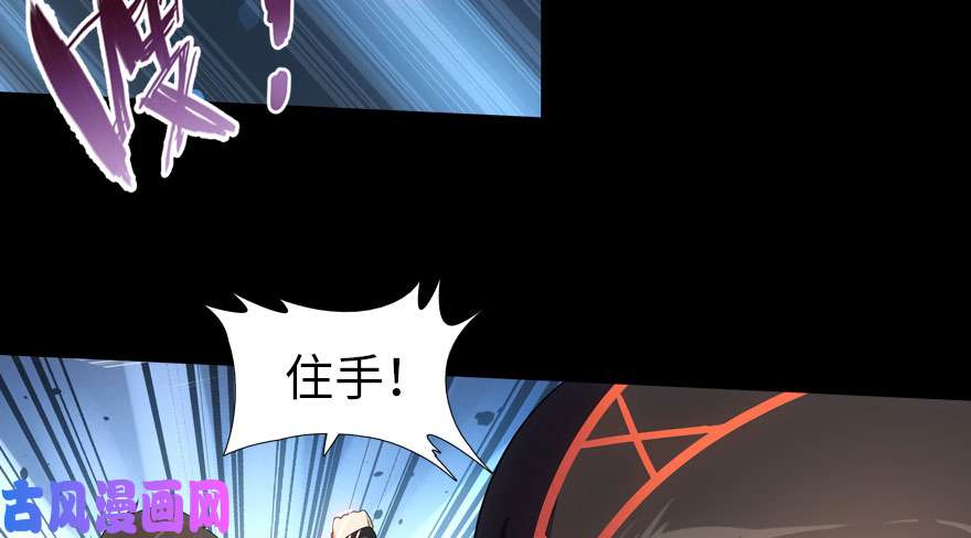 我的病毒女友（移动版）026
