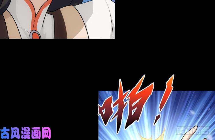 我的病毒女友（移动版）026