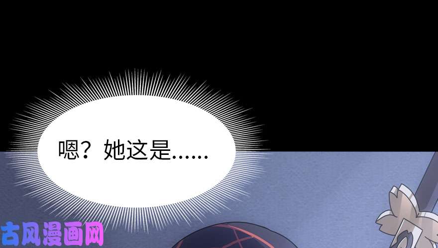 我的病毒女友（移动版）026