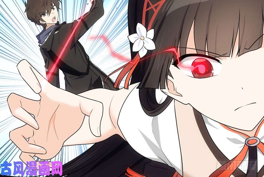 我的病毒女友（移动版）026