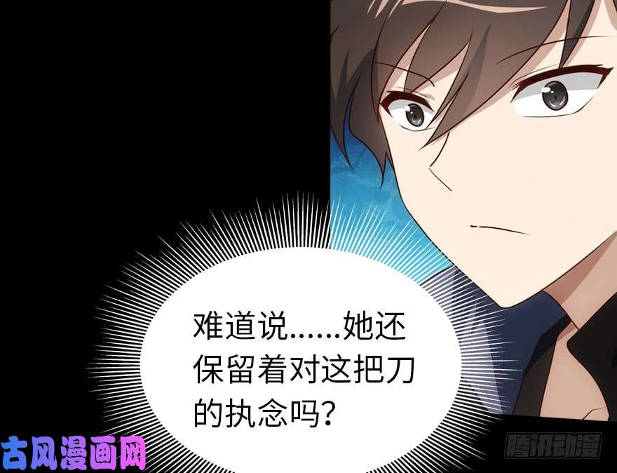 我的病毒女友（移动版）026