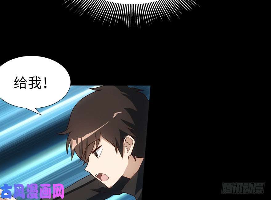 我的病毒女友（移动版）026