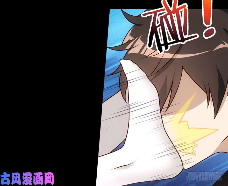 我的病毒女友（移动版）026